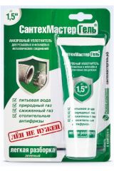 Анаэробный герметик &quot;СантехмастерГель&quot; ЗЕЛЕНЫЙ, тюбик 60гр.блистер Valtec 4015