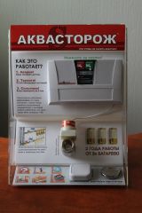 стенд рекламный С5