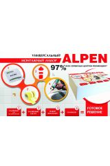 набор универсальный