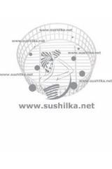 Моечная корзина Rerih круглая, винил