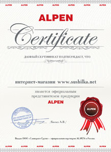 ООО Сушилка - официальный дилер Alpen