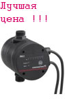 Реле давления 2 1 x 230 В Grundfos 96848740