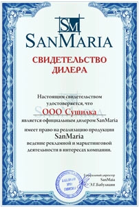 ООО Сушилка - официальный дилер Сунержа