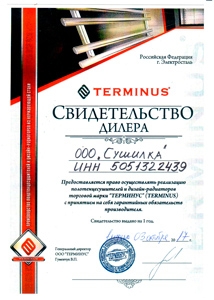 ООО Сушилка - официальный дилер Terminus (Терминус)